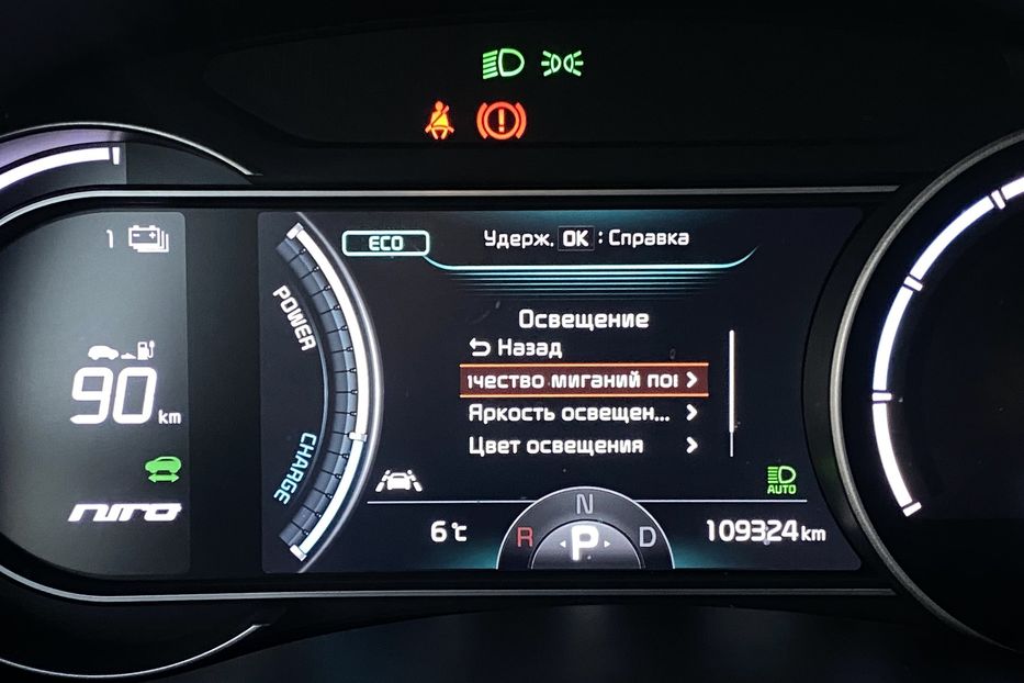 Продам Kia Niro 64кВтМакс.комплектаціяPrestige 2019 года в Львове