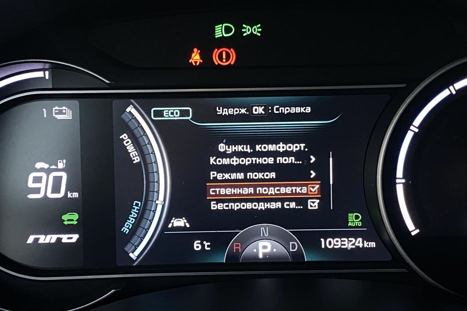 Продам Kia Niro 64кВтМакс.комплектаціяPrestige 2019 года в Львове