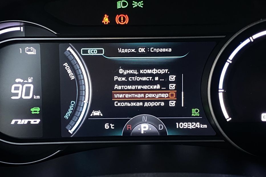 Продам Kia Niro 64кВтМакс.комплектаціяPrestige 2019 года в Львове