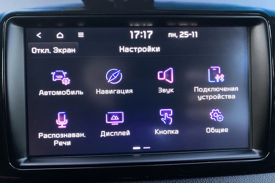 Продам Kia Niro 64кВтМакс.комплектаціяPrestige 2019 года в Львове