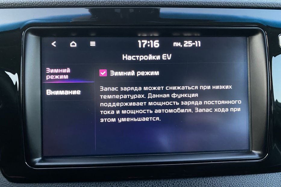 Продам Kia Niro 64кВтМакс.комплектаціяPrestige 2019 года в Львове