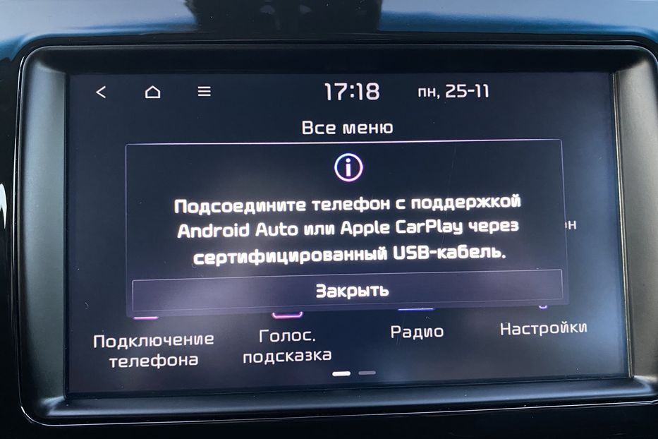 Продам Kia Niro 64кВтМакс.комплектаціяPrestige 2019 года в Львове