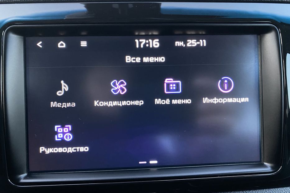 Продам Kia Niro 64кВтМакс.комплектаціяPrestige 2019 года в Львове