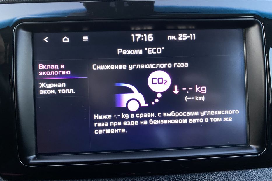 Продам Kia Niro 64кВтМакс.комплектаціяPrestige 2019 года в Львове