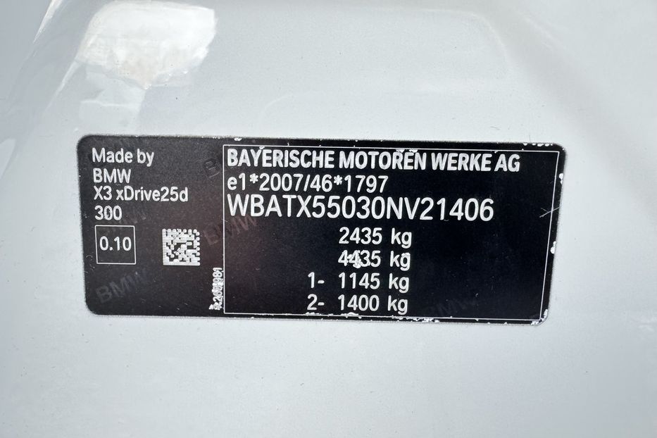 Продам BMW X3 xDrive X-Line 170Kw 2019 года в г. Умань, Черкасская область