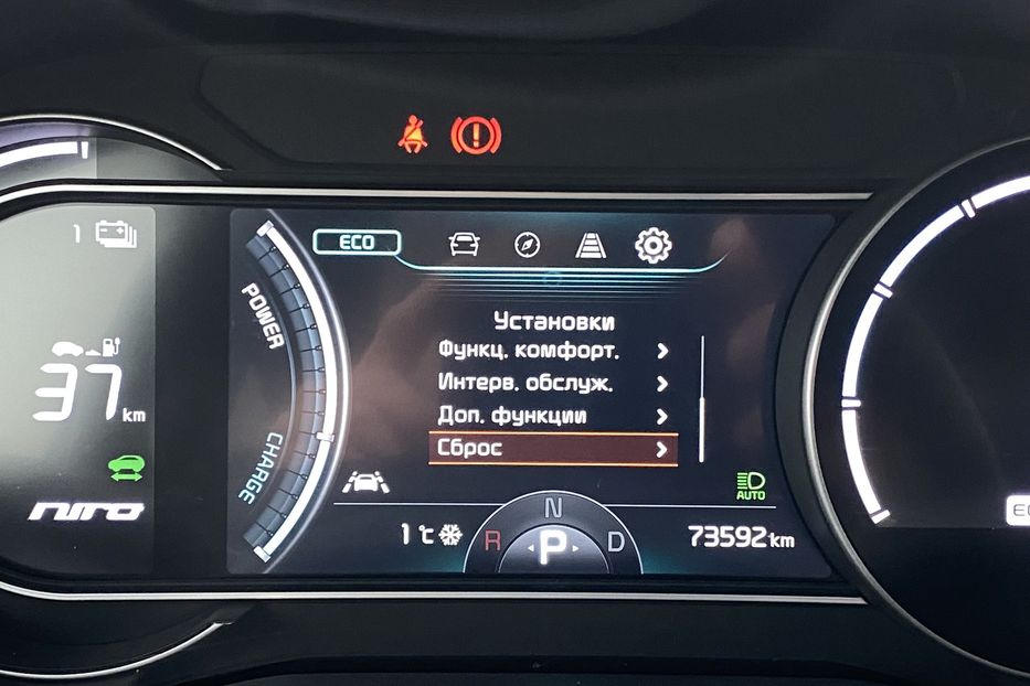 Продам Kia Niro Комплектація Prestige 64kWh 2021 года в Львове