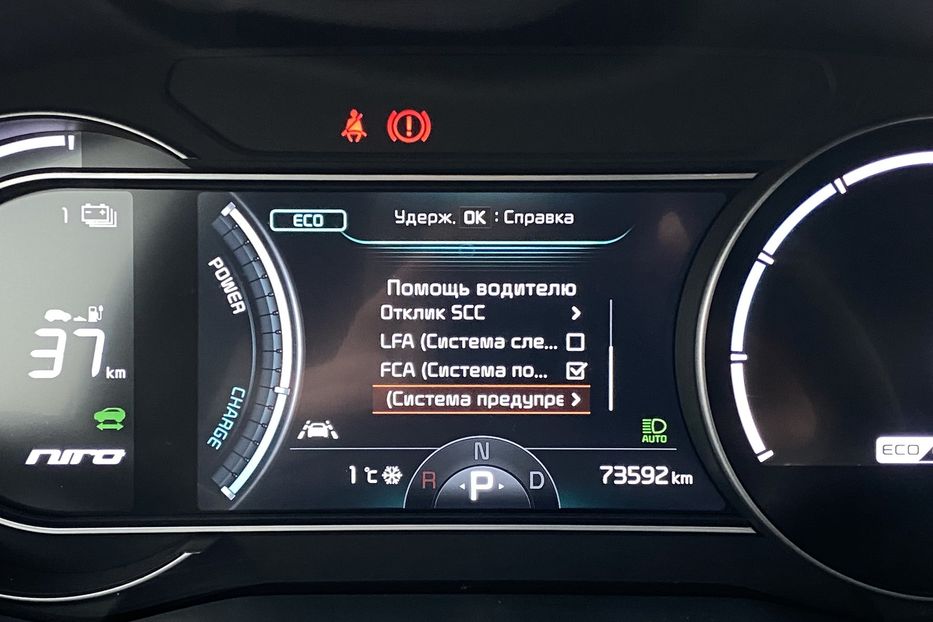 Продам Kia Niro Комплектація Prestige 64kWh 2021 года в Львове