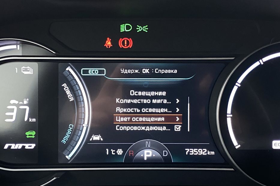 Продам Kia Niro Комплектація Prestige 64kWh 2021 года в Львове