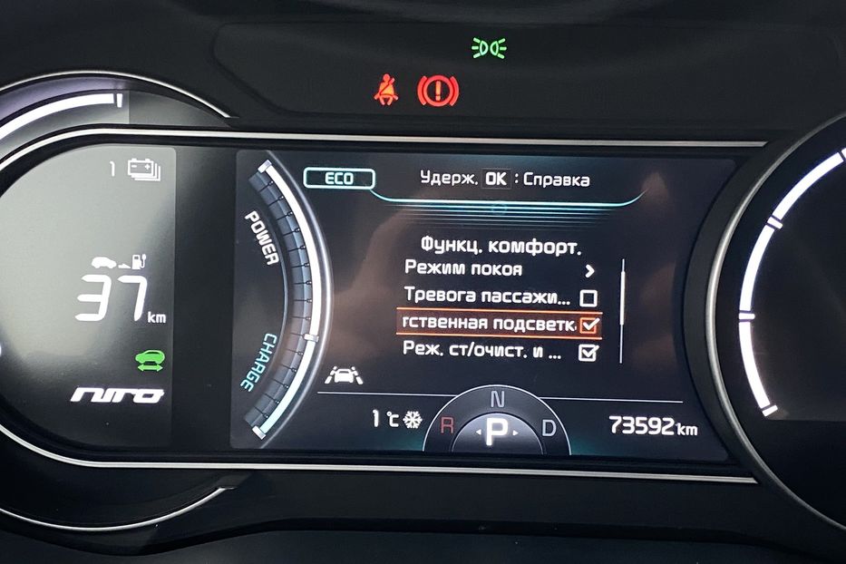 Продам Kia Niro Комплектація Prestige 64kWh 2021 года в Львове