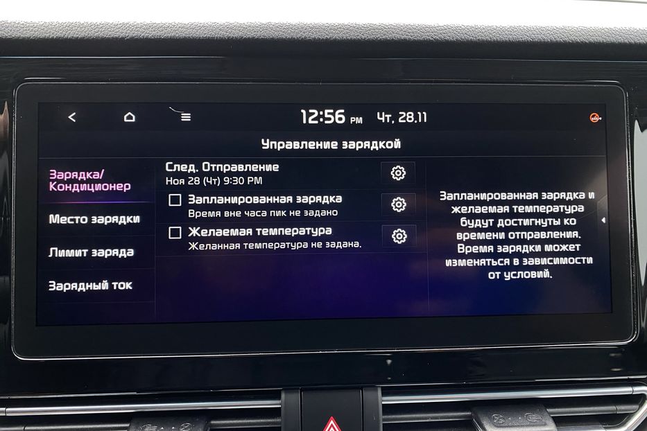 Продам Kia Niro Комплектація Prestige 64kWh 2021 года в Львове