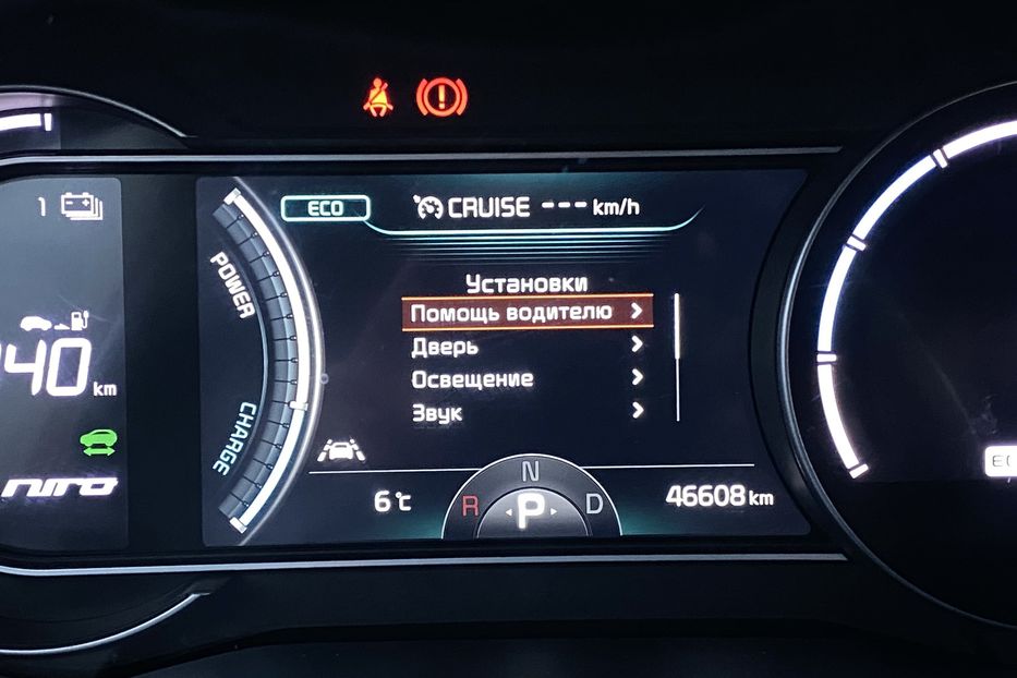 Продам Kia Niro Комплектація Prestige 64kWh 2021 года в Львове