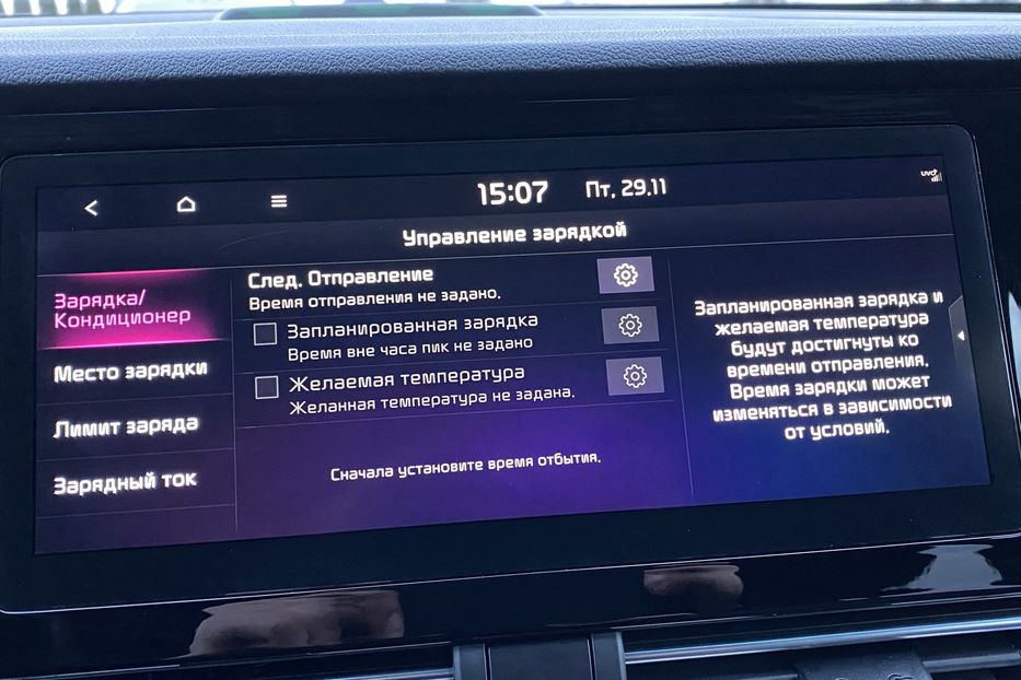 Продам Kia Niro Комплектація Prestige 64kWh 2021 года в Львове