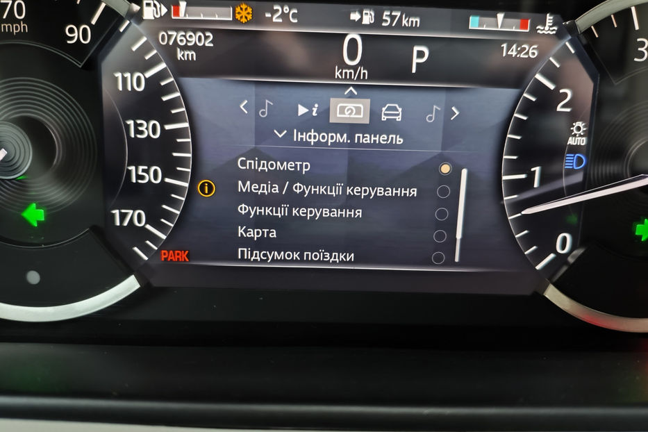 Продам Land Rover Velar 2021 года в Киеве