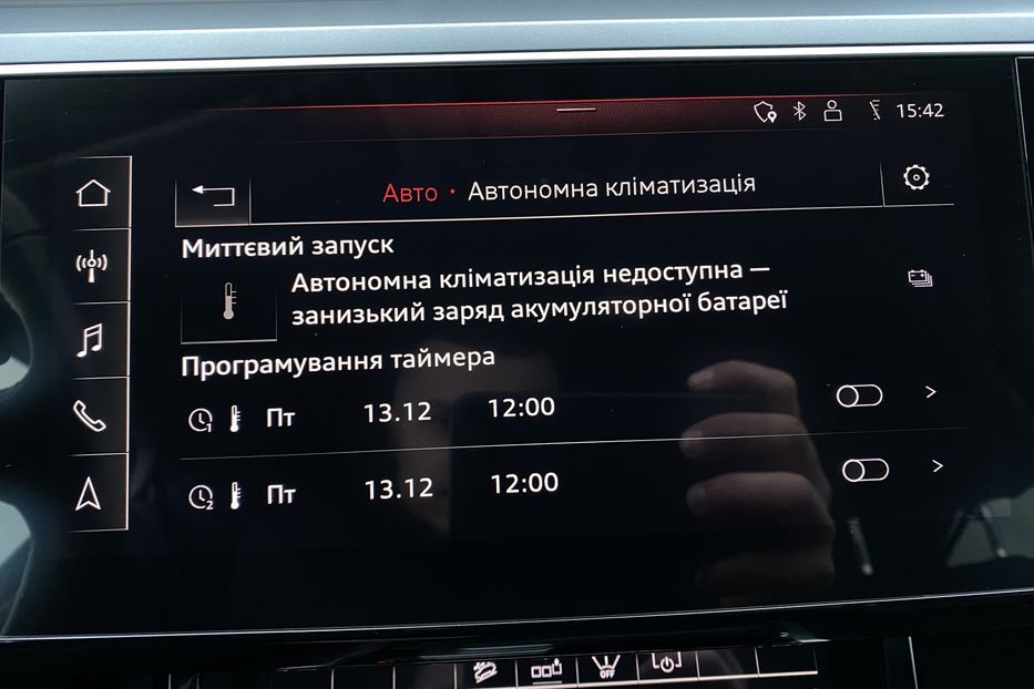 Продам Audi E-Tron 55FullLEDПроекціяСліпізониBang 2020 года в Львове