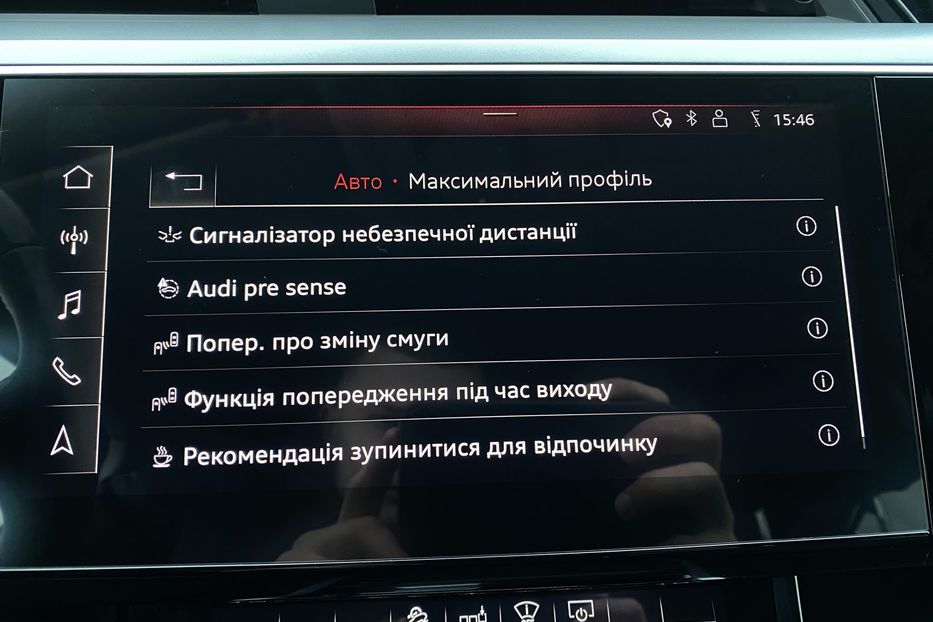 Продам Audi E-Tron 55FullLEDПроекціяСліпізониBang 2020 года в Львове