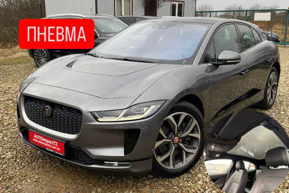 Продам Jaguar E-Pace I-PACE,ПНЕВМА,КАМЕРИ360,400к.с 2019 года в Львове