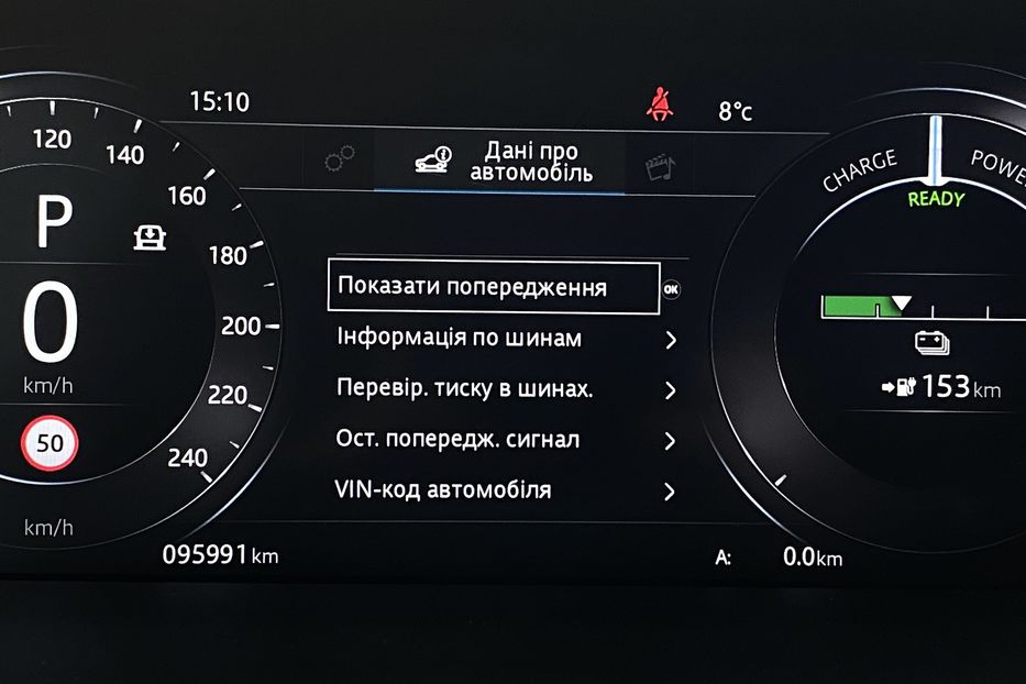 Продам Jaguar E-Pace I-PACE,ПНЕВМА,КАМЕРИ360,400к.с 2019 года в Львове