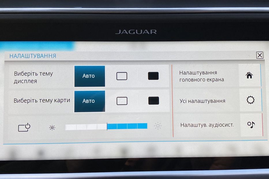 Продам Jaguar E-Pace I-PACE,ПНЕВМА,КАМЕРИ360,400к.с 2019 года в Львове