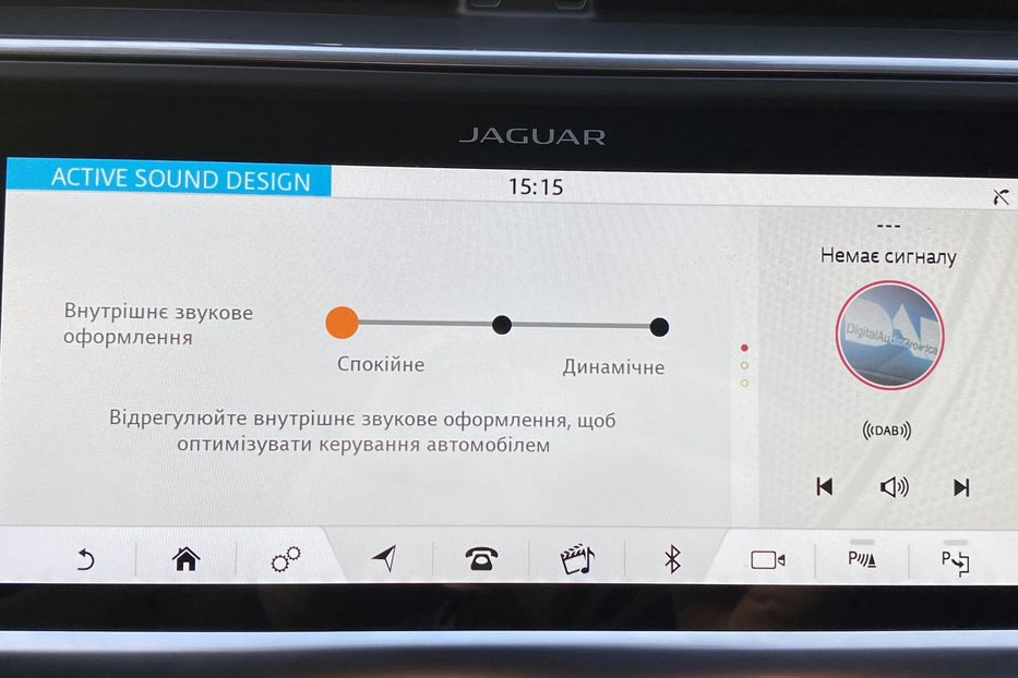 Продам Jaguar E-Pace I-PACE,ПНЕВМА,КАМЕРИ360,400к.с 2019 года в Львове