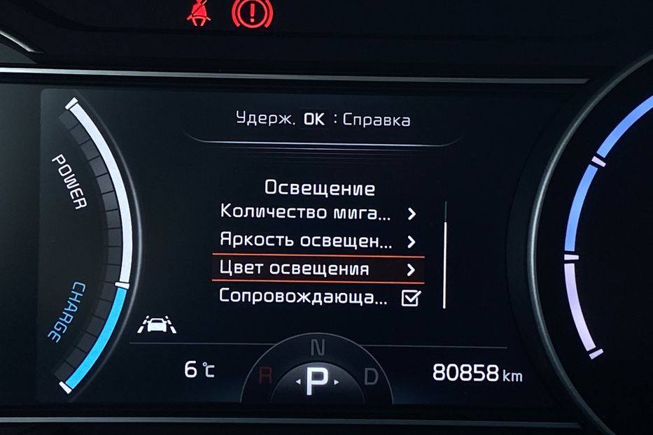 Продам Kia Niro 64кВтМакс.комплектаціяPrestige 2019 года в Львове