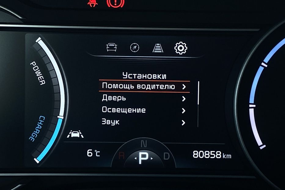 Продам Kia Niro 64кВтМакс.комплектаціяPrestige 2019 года в Львове