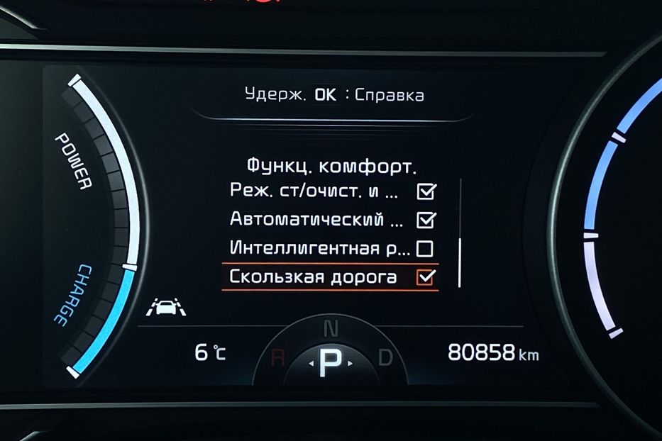 Продам Kia Niro 64кВтМакс.комплектаціяPrestige 2019 года в Львове