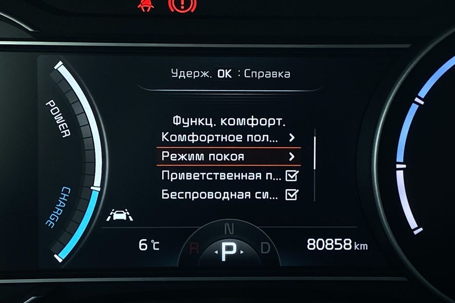 Продам Kia Niro 64кВтМакс.комплектаціяPrestige 2019 года в Львове