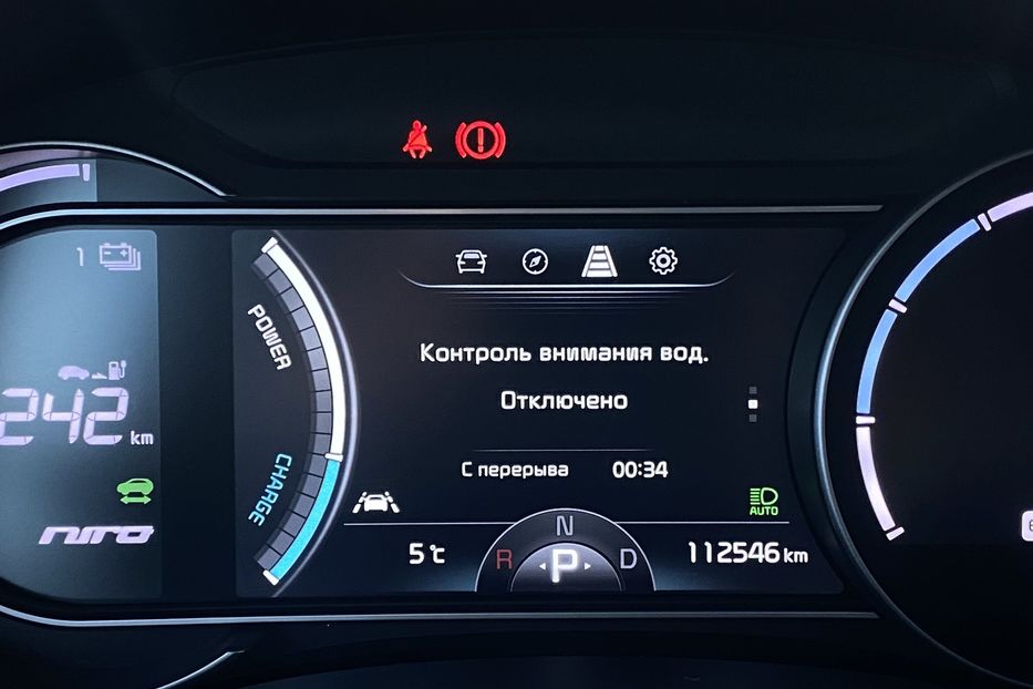 Продам Kia Niro 64кВтМакс.комплектаціяPrestige 2020 года в Львове