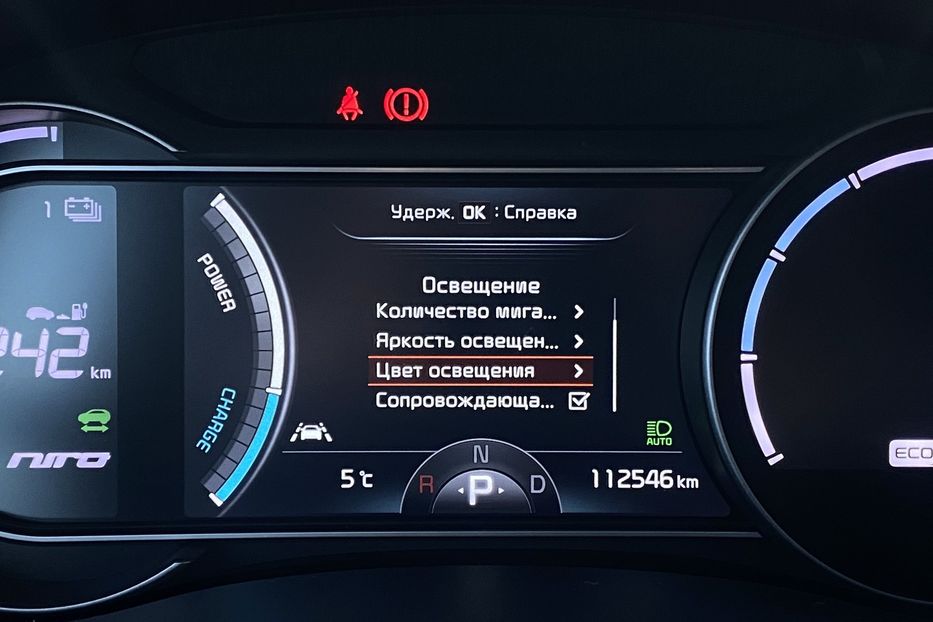 Продам Kia Niro 64кВтМакс.комплектаціяPrestige 2020 года в Львове