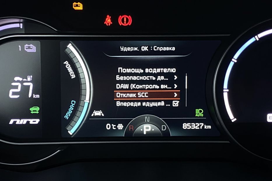 Продам Kia Niro 64кВтМакс.комплектаціяPrestige 2020 года в Львове