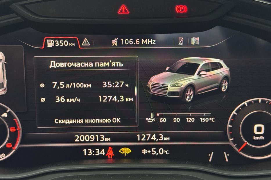 Продам Audi Q5 40TDI Quattro 140Kw 2019 года в г. Умань, Черкасская область