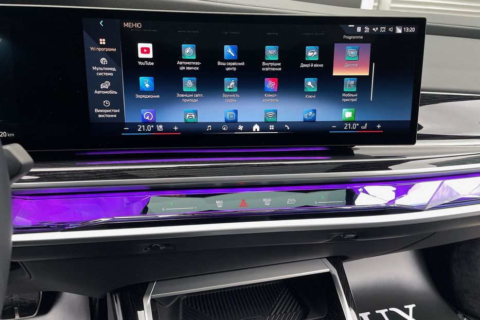 Продам BMW 760 I7 60 M package  2023 года в Киеве