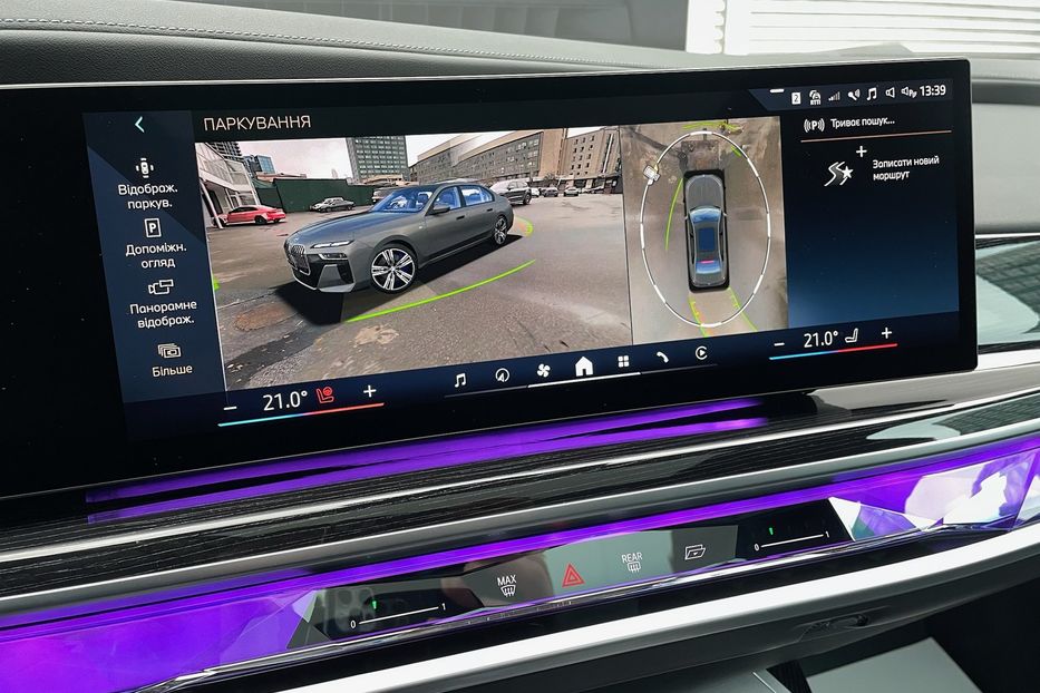 Продам BMW 760 I7 60 M package  2023 года в Киеве