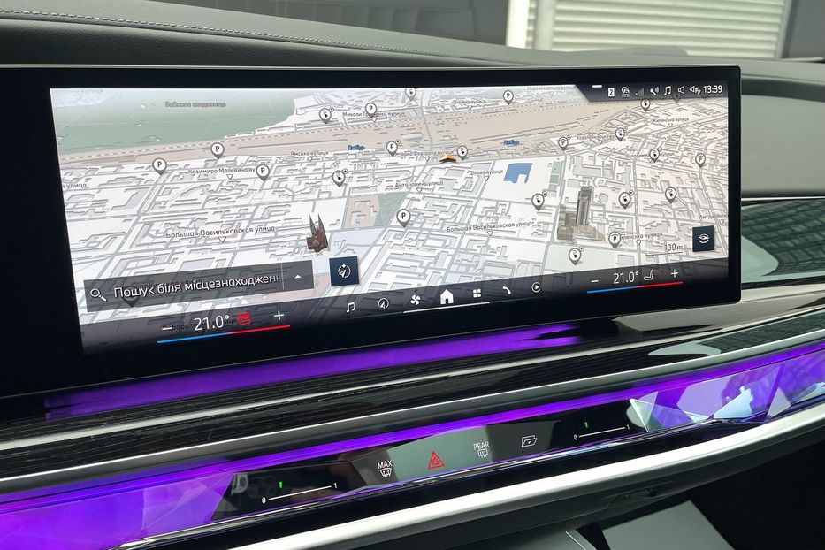 Продам BMW 760 I7 60 M package  2023 года в Киеве