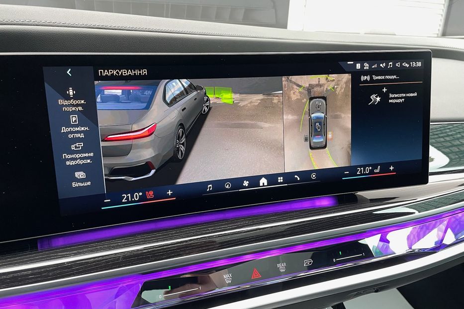 Продам BMW 760 I7 60 M package  2023 года в Киеве