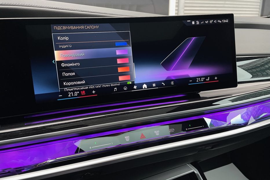 Продам BMW 760 I7 60 M package  2023 года в Киеве