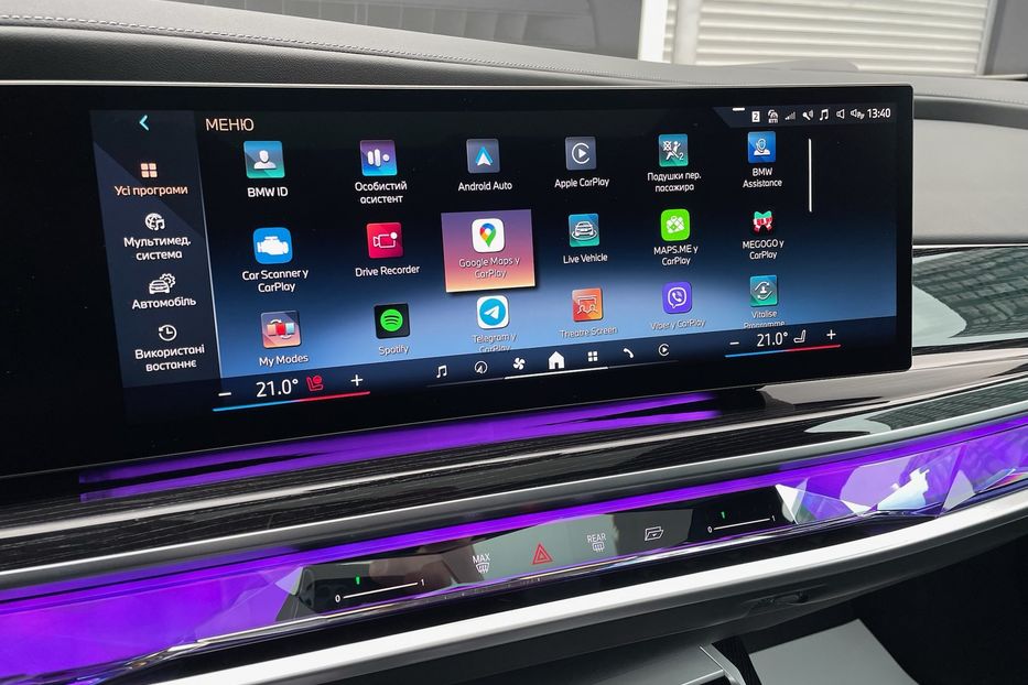 Продам BMW 760 I7 60 M package  2023 года в Киеве