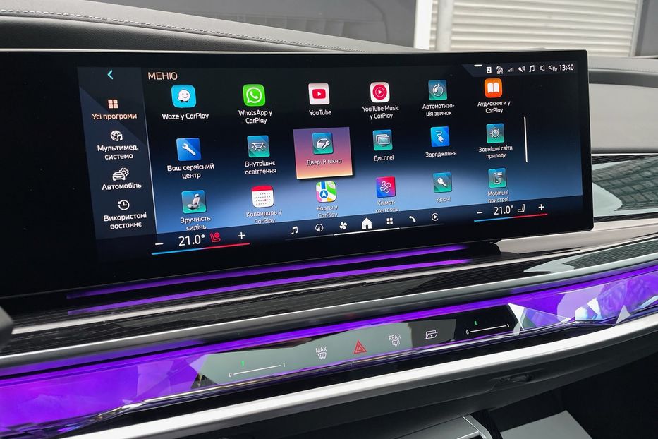 Продам BMW 760 I7 60 M package  2023 года в Киеве