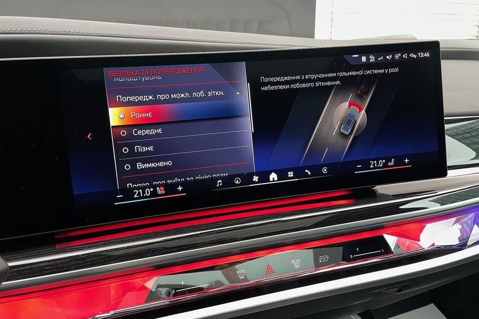 Продам BMW 760 I7 60 M package  2023 года в Киеве
