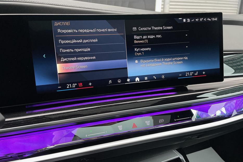 Продам BMW 760 I7 60 M package  2023 года в Киеве
