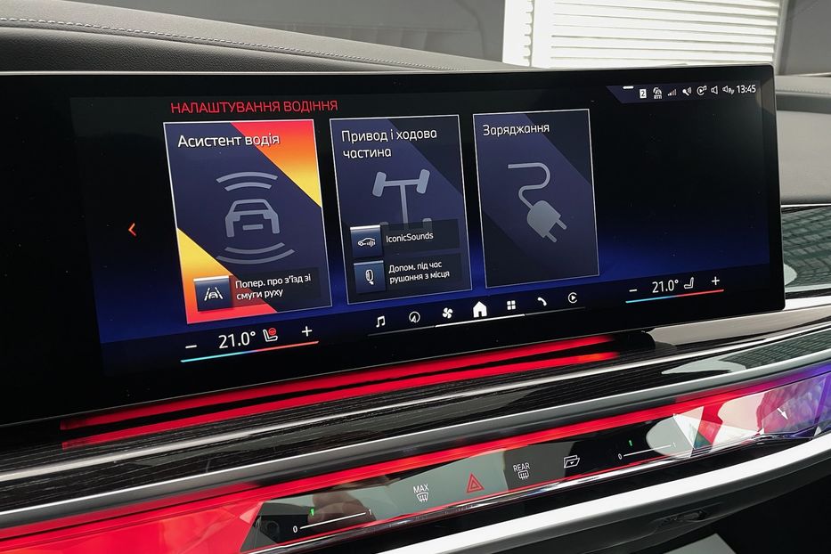 Продам BMW 760 I7 60 M package  2023 года в Киеве