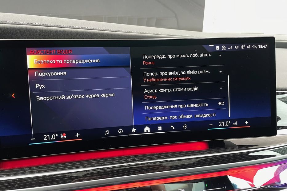 Продам BMW 760 I7 60 M package  2023 года в Киеве