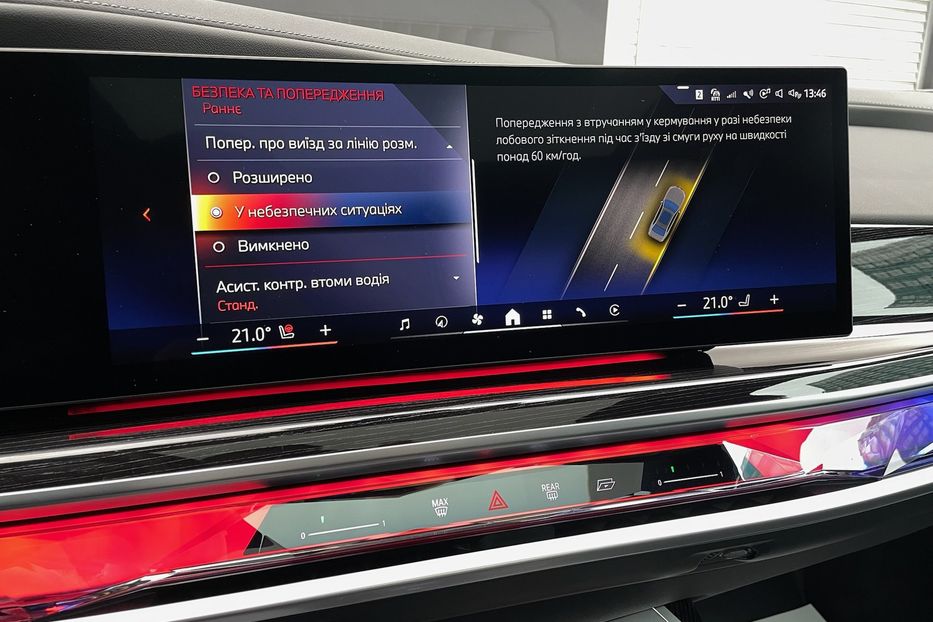 Продам BMW 760 I7 60 M package  2023 года в Киеве