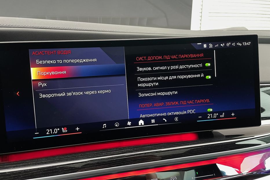 Продам BMW 760 I7 60 M package  2023 года в Киеве