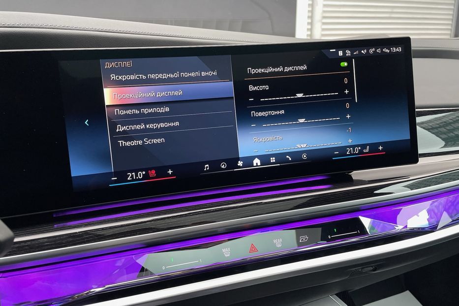 Продам BMW 760 I7 60 M package  2023 года в Киеве