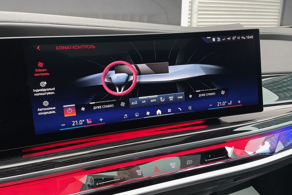 Продам BMW 760 I7 60 M package  2023 года в Киеве