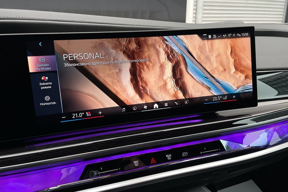Продам BMW 760 I7 60 M package  2023 года в Киеве