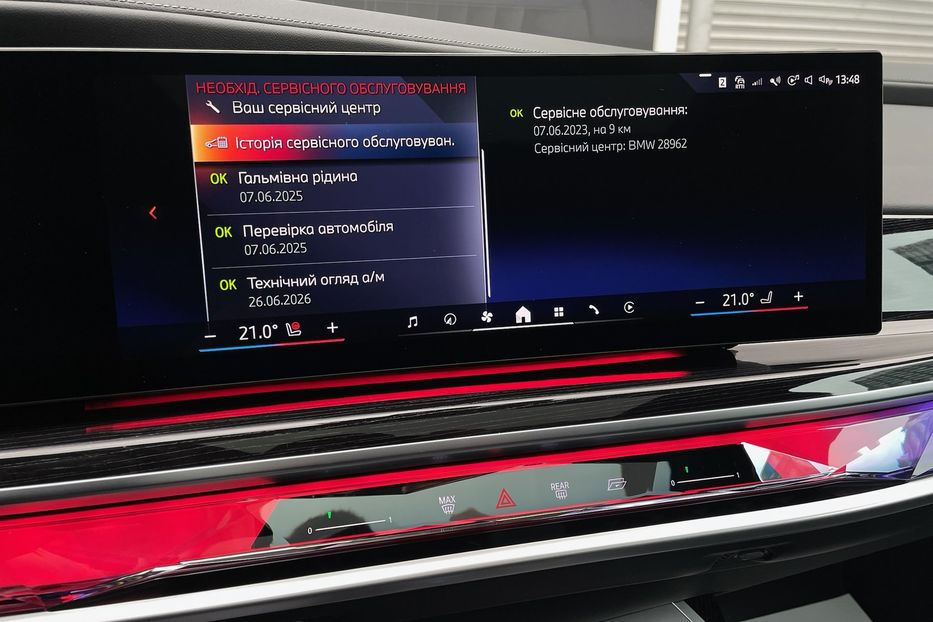Продам BMW 760 I7 60 M package  2023 года в Киеве