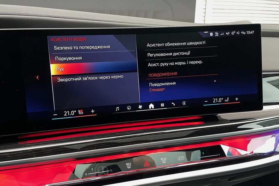 Продам BMW 760 I7 60 M package  2023 года в Киеве