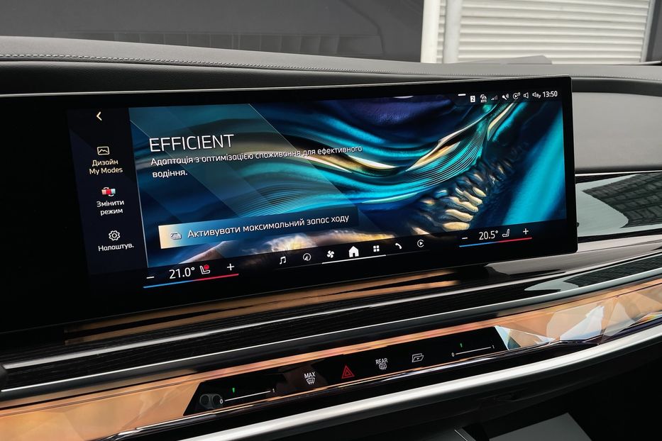 Продам BMW 760 I7 60 M package  2023 года в Киеве